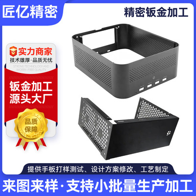 [东莞mini电脑钣金加工件机箱机柜金属外机壳精密折弯焊接钣金加工]