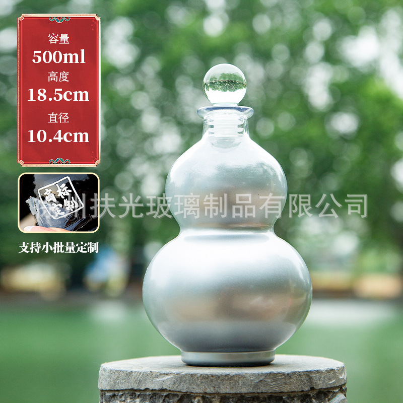 은색 스프레이 병, 맞춤형 색상