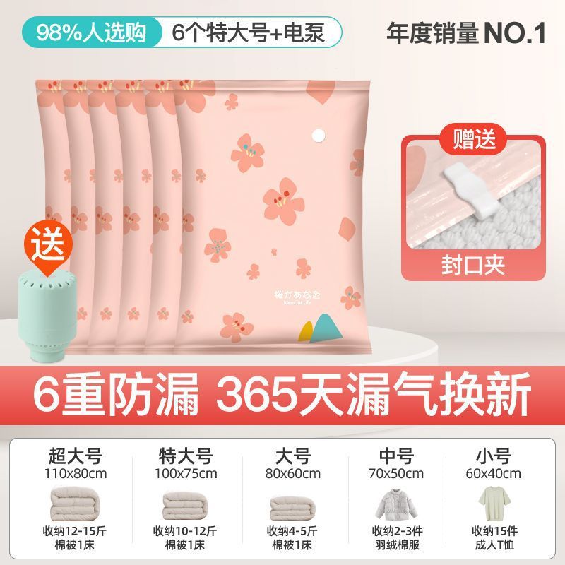 두꺼워진 누수 방지 모델 - 업그레이드된 전동 펌프 장착 [전동식이 노동력을 절약함]