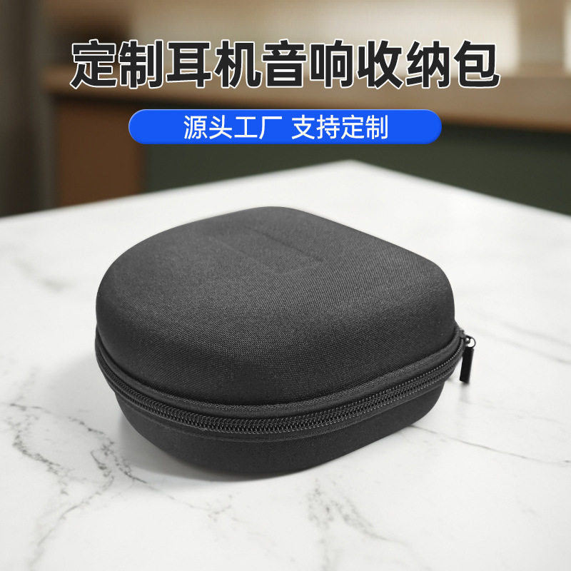 Headphone Storage Bag Marshall marshall Folding Headphone Bag Iron Triangle Sony Headphone Protection Box