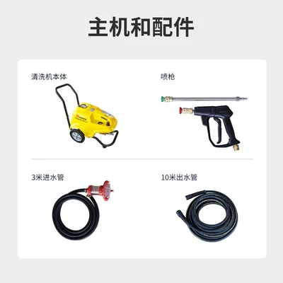 High Pressure Cleaner 220V Car washing machine - bcc1815a380v55kw