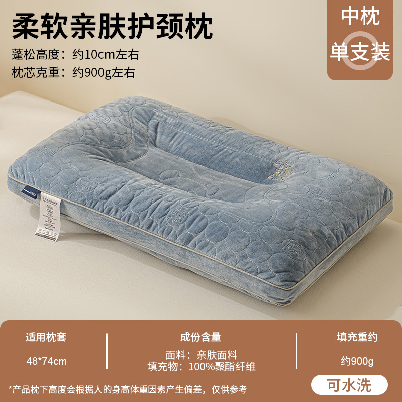 Un par de almohadas no colapsadas para adultos domésticos para proteger la columna cervical y ayudar a dormir núcleo de almohada dormitorio de estudiantes para una sola persona acostada para dormir pequeña cabeza entera