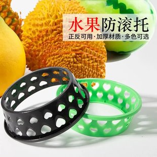 New fruit display fixed tray supermarket fruit holder display rack non-slip durian bottom holder Hami melon ring watermelon mat