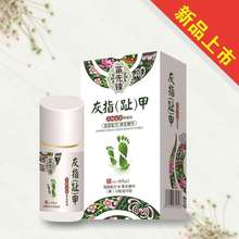 �����h��ϱ��ݻ�ָ��Һ�Ҽ׃�ȥ��ֺ��ܛ��Ó�׸��㲿�o��Һ60Ml