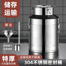 ��Ͱʳ���Ϳ�Ͱ304���P䓃��͹��ݾ�Ͱ���~ţ���\ݔ�ܷ�Ͱ�b��Ͱ