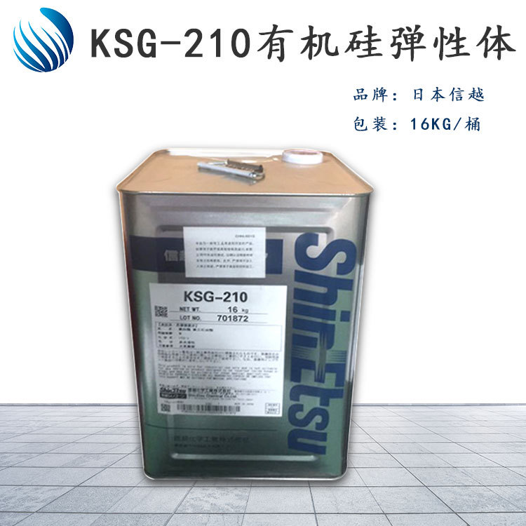 Shin-Etsu KSG210 dimethyl silicone oil polyether modified silicone…