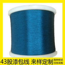 �S��43��0.08mm����g����ɲ�ɫŤ���ӹ��þ�մ�a�������۰����~