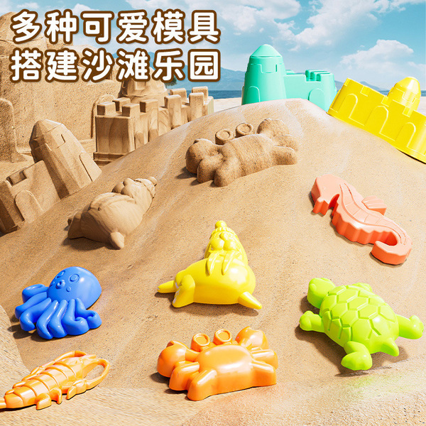 Beach children's toy