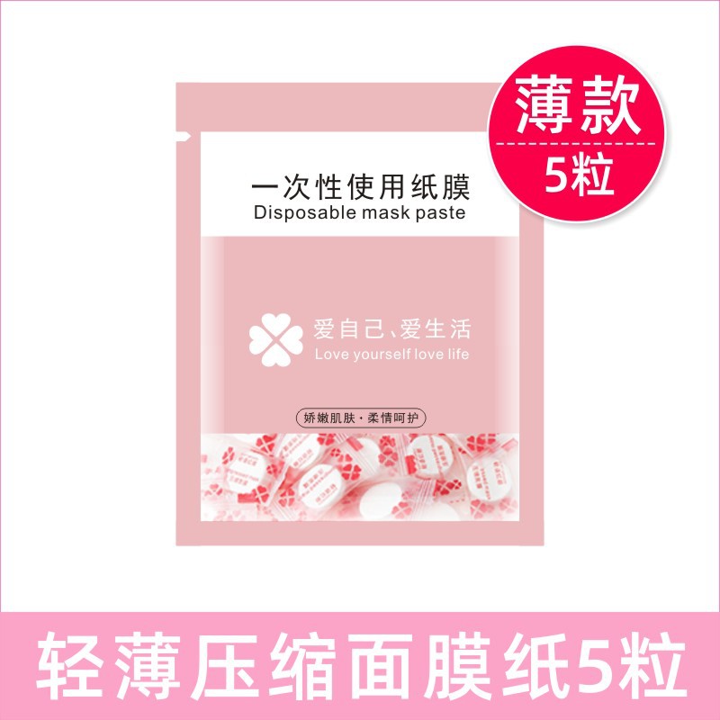 5 capsules-Compressed Mask-Lightweight