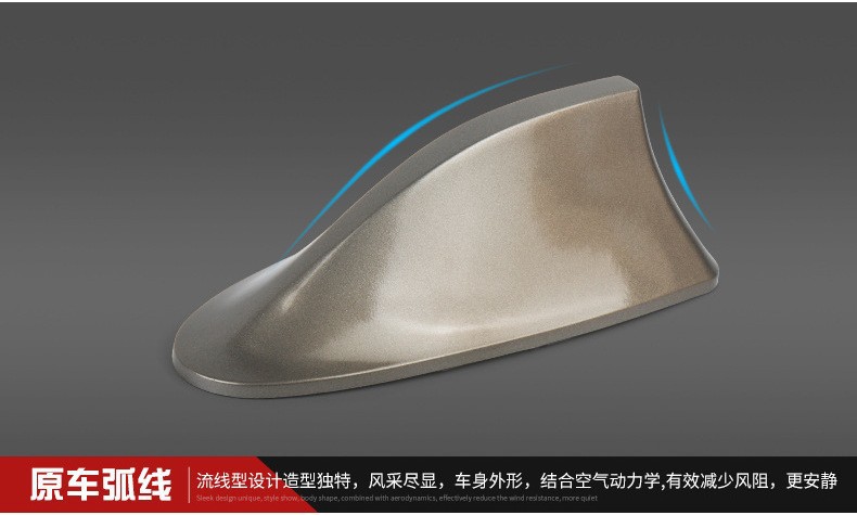 [Source Manufacturer] Car Shark Fin Antenna Roof Modified Tail Wing with Signal Radio Antenna Decoration Free