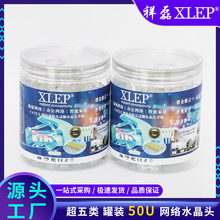 ���ڏS��50U僽����ˮ���^CAT5E CAT6 8P8C�W�j���^�W��ˮ���^