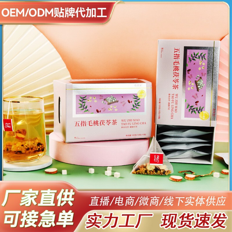 Five-Finger Peach, Poria, Red Adzuki Bean, Rice Tea, Wet Tea Combination, Health Tea, Independent Tea Bag, Poria Wholesale Customization Five-Finger Peach, Poria, Red Adzuki Bean, Rice Tea, Wet Tea Combination, Health Tea, Independent Tea Bag, Poria Wholesale Customization