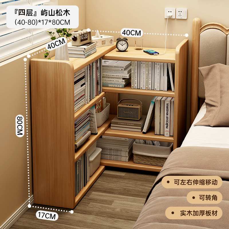 书架一体靠墙实木芯书柜储物柜玄关伸缩转角置物架客厅走廊过道柜|undefined