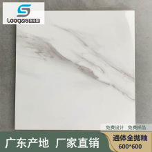 600*600抛釉砖仿大理石瓷砖厨房客厅防滑地砖全抛釉亮光金刚釉砖
