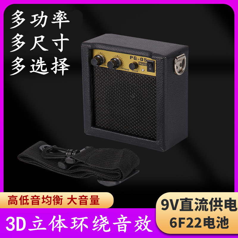 电吉他便携式贝司键盘音响演出乐队排练多功能音箱大功率分体音箱