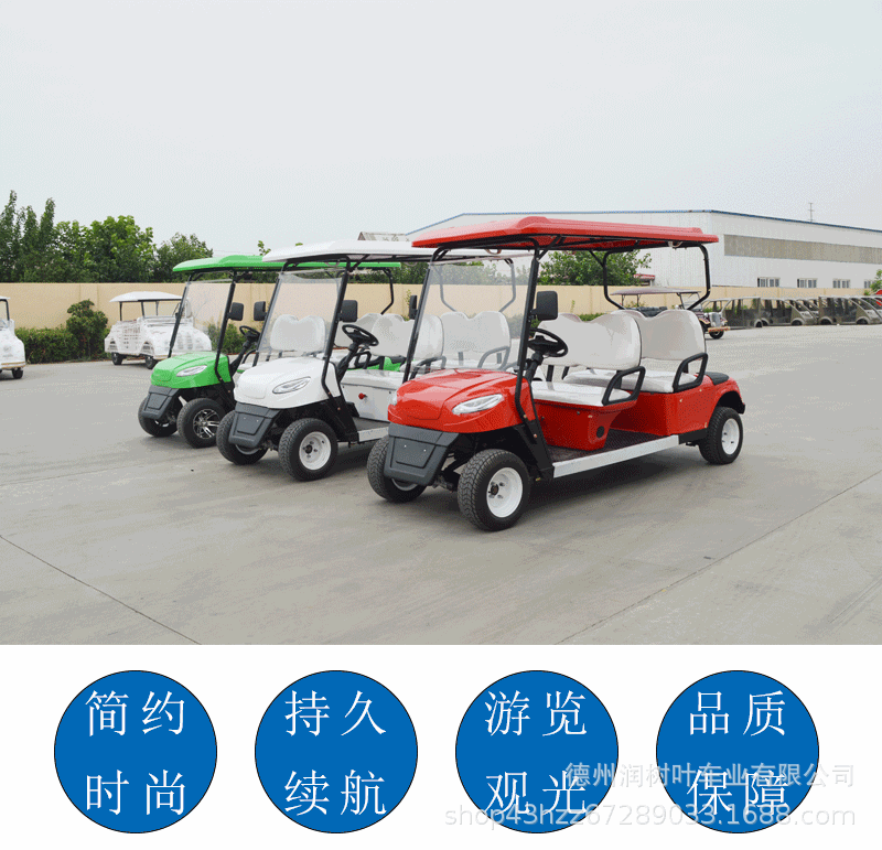Golf Cart Electric Foreign Trade Quality Scenic Area Park Court Ferry Resort Village Park Golf Cart