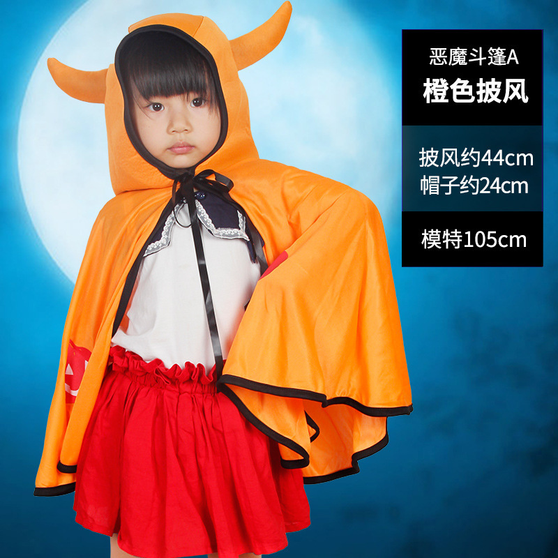 ハロウィンコスチューム子供用マント帽子マジシャンマントパーティー装飾用品ハロウィンコスチューム小道具|undefined