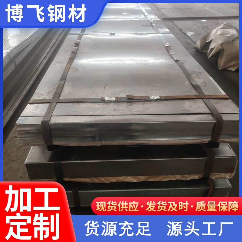 Fabricante suministro de chapa de acero galvanizado en caliente placa de chapa de hierro blanco aislamiento térmico tubería de ventilación cartel de corte minorista