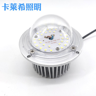 led street lamp circular module Convex Yulan lamp courtyard Lawn 10W40 outdoors waterproof light source