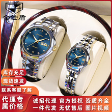 一件代发金仕盾品牌高档商务时尚潮流休闲机械表情侣一对手表男女
