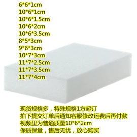 海绵擦;抹布、百洁布;沐浴球浴擦