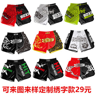 Thai boxing pants fight pants Thai boxing pants head boxing sparring pants training fighting shorts summer training pants wholesale