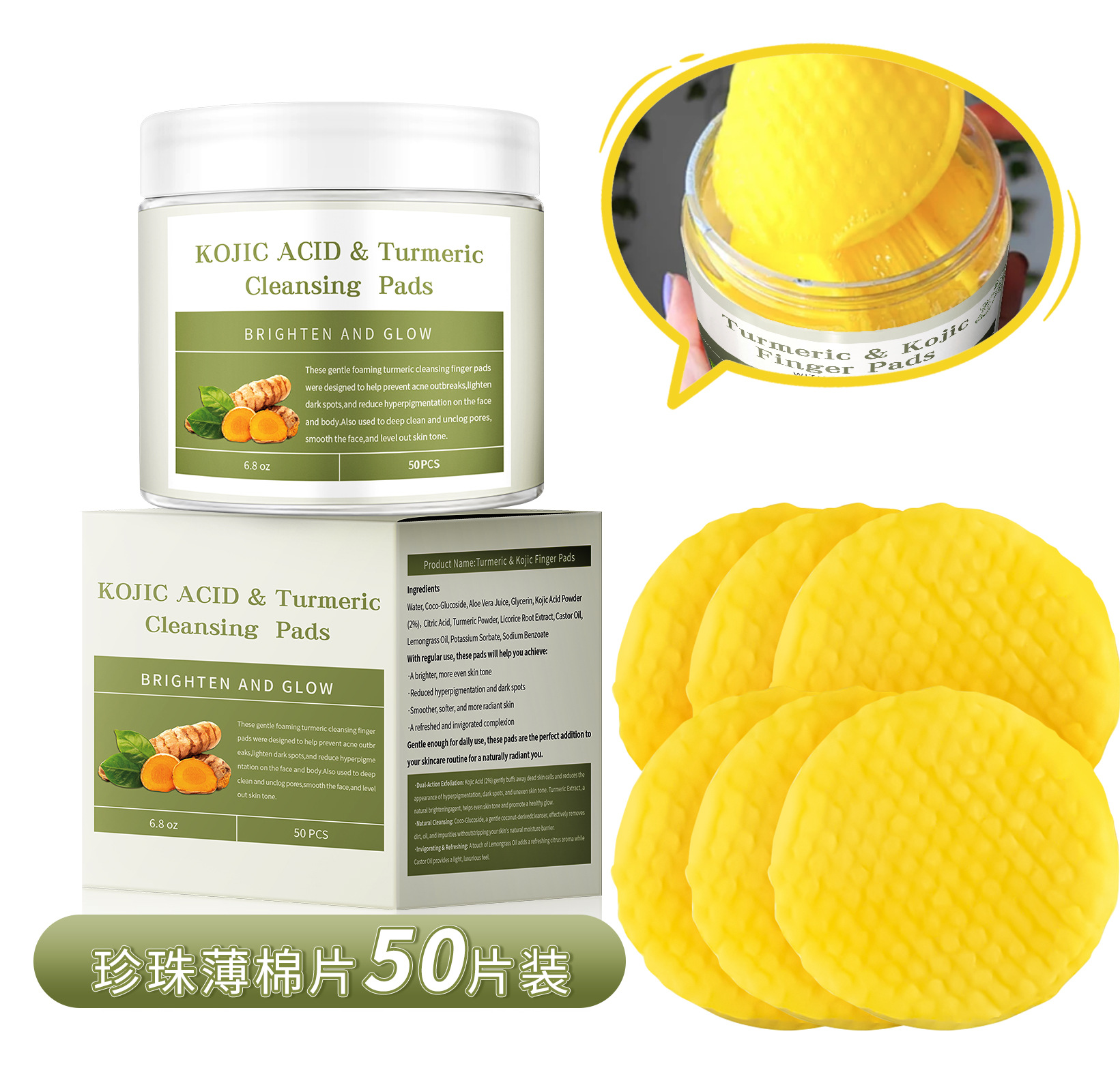 클렌징 패드 50매(일반 화장솜)