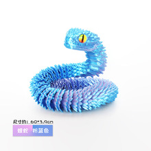 3d��ӡ���¿�����ȫ���P���Ʉ����w����ҹ��ģ�̓�ͯ�Y��羳���l