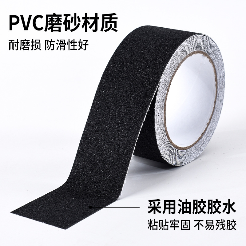 Amazon venta caliente alta viscosidad negro esmerilado cinta antideslizante escalera escalera escalera escalera escalera escalera seguridad baño pegatinas antideslizantes