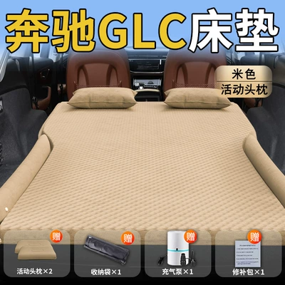 Sleeping Artifact, Vehicle-mounted inflatable bed - mercedes-benz-glc-class-25-25-mercedes-benz-mercedes-benz-glc-exclusive-beige-movable-headrest-with-polka-dot-wings