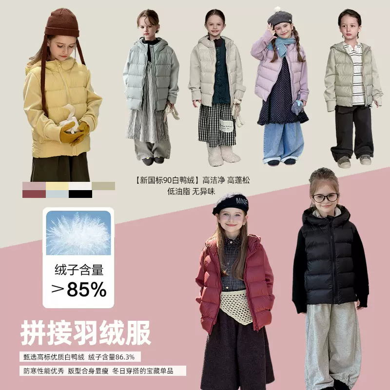 新国标90白鸭绒轻薄羽绒服2025新款儿童款韩版保暖外套校服神器