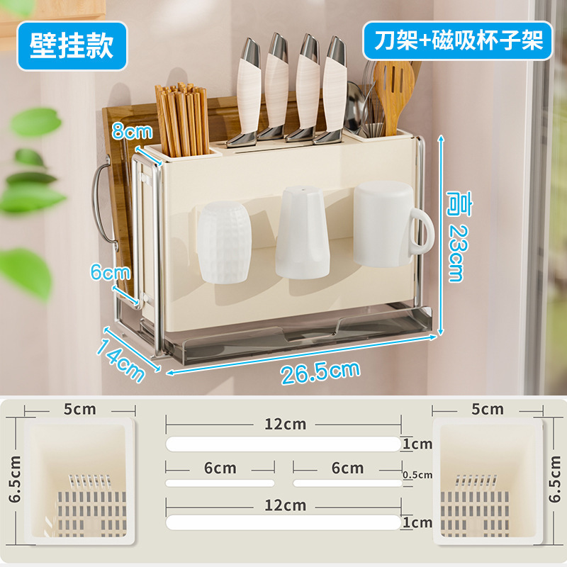 源头工厂菜板放置架刀架置物架砧板架菜板架枮板架案板放置架|undefined