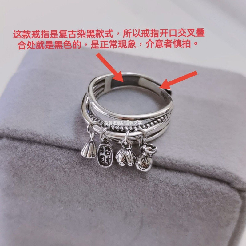 (2개) 골동품 중국 스타일 실버 머니 백 연꽃 캐노피 나푸 4 펜던트 라이브 입 색인 핑거 링 레트로 링 여성용