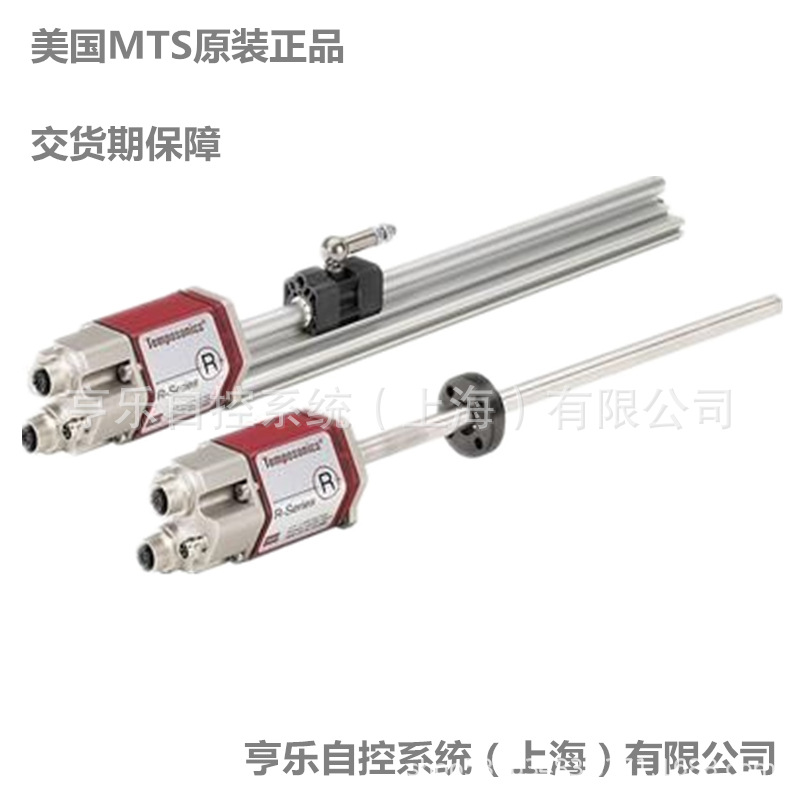 MTS位移传感器RHM0145MP021S1G8100