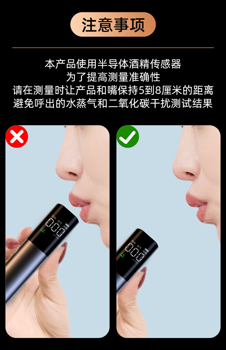 Alcohol tester, breathalyzer, overnight alcohol tester, specialized high-precision measuring device, alcohol measuring instrument
