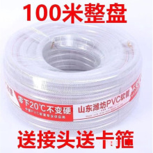 德国进口家用无味水管四季软水管/分寸防冻塑料水泵管放水管胶