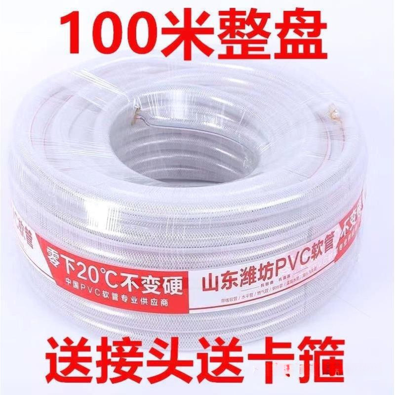 ドイツ輸入家庭用無味水道管四季軟水管/分寸防凍プラスチックポンプ管排水管ゴム|undefined