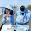 Blue children's sun protection cream, sun hat