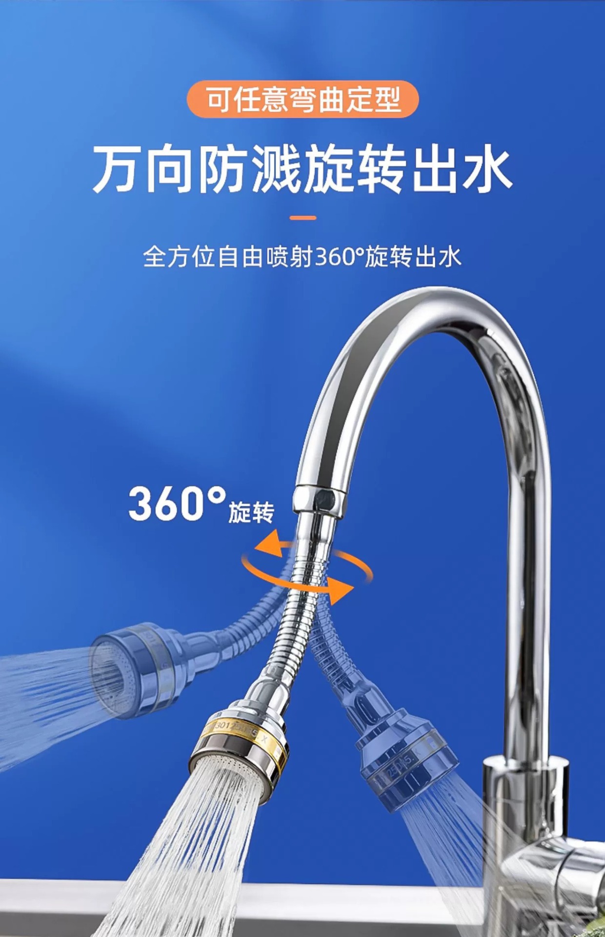 Kitchen faucet nozzle extension, splash-proof universal rotating fine copper extender, household universal pressurized sink undefined