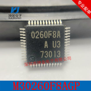 Spot M30260F8AGP#U3A Original Original Risa MCU full series can book LQFP48 026F8A