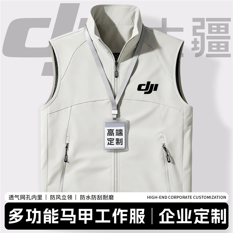 High-End Custom Workwear Vests with Logo Printing, Summer Thin Style, for Company Exhibitions, Outdoor Activities, and Group Uniforms