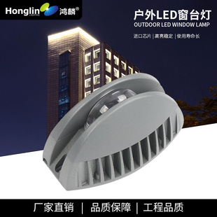 Led Outdoor Window Sill Light 8W Waterproof Outline Lighting Door Frame Light Hotel Corridor Aisle Light Spotlight Strip