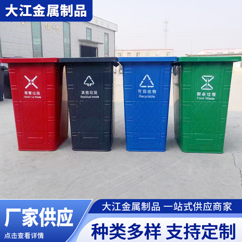 户外垃圾桶大号脚踏塑料桶 240l环卫分类垃圾箱挂车带盖厂家供应