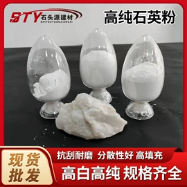 石英;沙石砾石;滤料