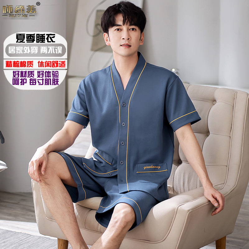 2063H014S 59.75kg개 세트