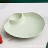 Shell dishes plastic dumplings plate with vinegar plate house dumpling plate sushi breakfast dry fruit fruits snack disk