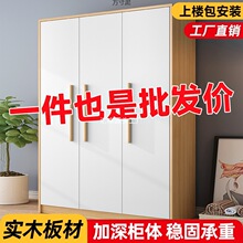风衣柜实木质对开门简约家用卧室经济型衣橱成人简易板式衣柜批发