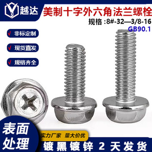 304���P�����ʮ�������Ƿ��m��˨ ʮ�������Ƿ��m����ɷ�����˨