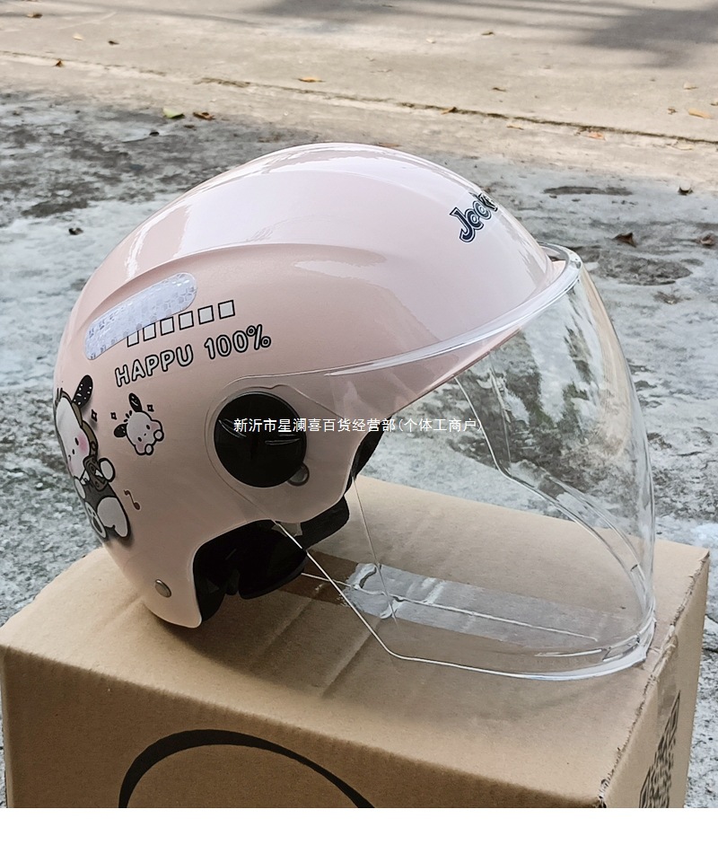 New Standard 3C Certified Electric Vehicle Helmet Summer Men Women