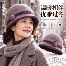 中老年女士秋冬针织帽妈妈保暖加绒盆帽优雅兔毛老人奶奶毛线帽子